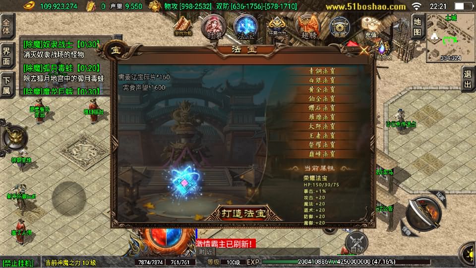 战神引擎传奇手游【热血战神四界时空大陆白猪3免授权】8月最新打包Win系一键服务端 详细搭建教程 视频教程 GM授权物品后台 安卓苹果双端