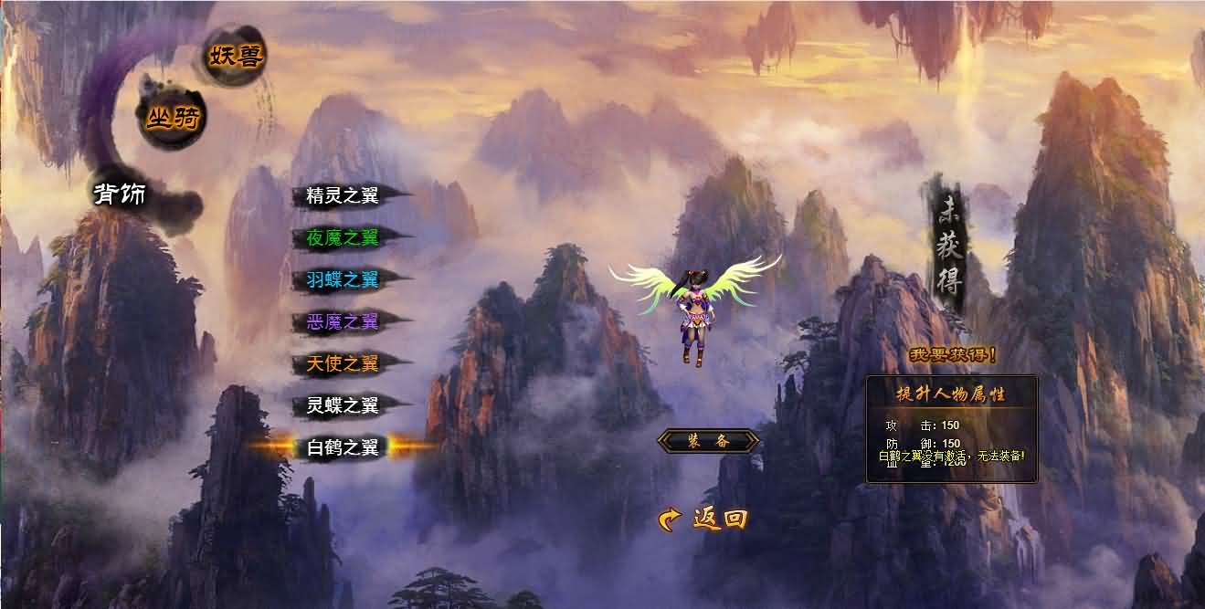 典藏魔幻RPG页游【白蛇传】最新整理Win系服务端 GM工具 详细搭建教程 外网教程