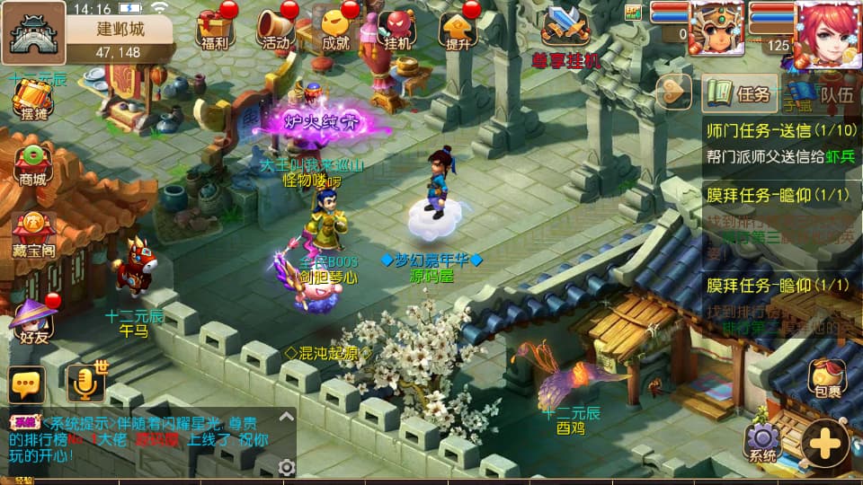 MT3换皮MH【幻之星辰释厄转尊享挂机版】9月最新打包VM单机一键端 Linux手工服务端 详细搭建教程 通用视频教程 GM后台 全套源码 安卓苹果双端