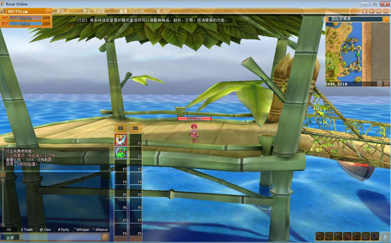 典藏Q萌冒险端游【RoseZA星源-精灵密语】2025最新整理Win一键服务端 PC客户端 教程【站长亲测】