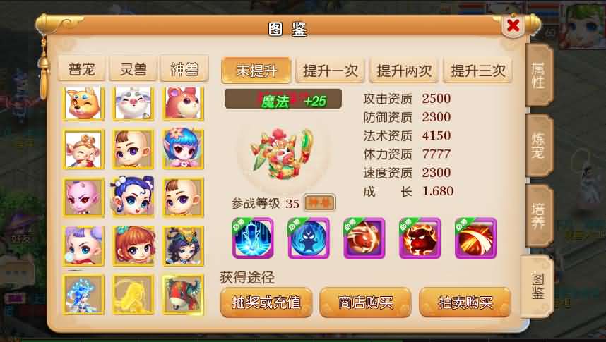 mt3换皮【梦幻西游】经脉端+修复所有已知BUG+经脉修复+双端+详细搭建教程+授权后台