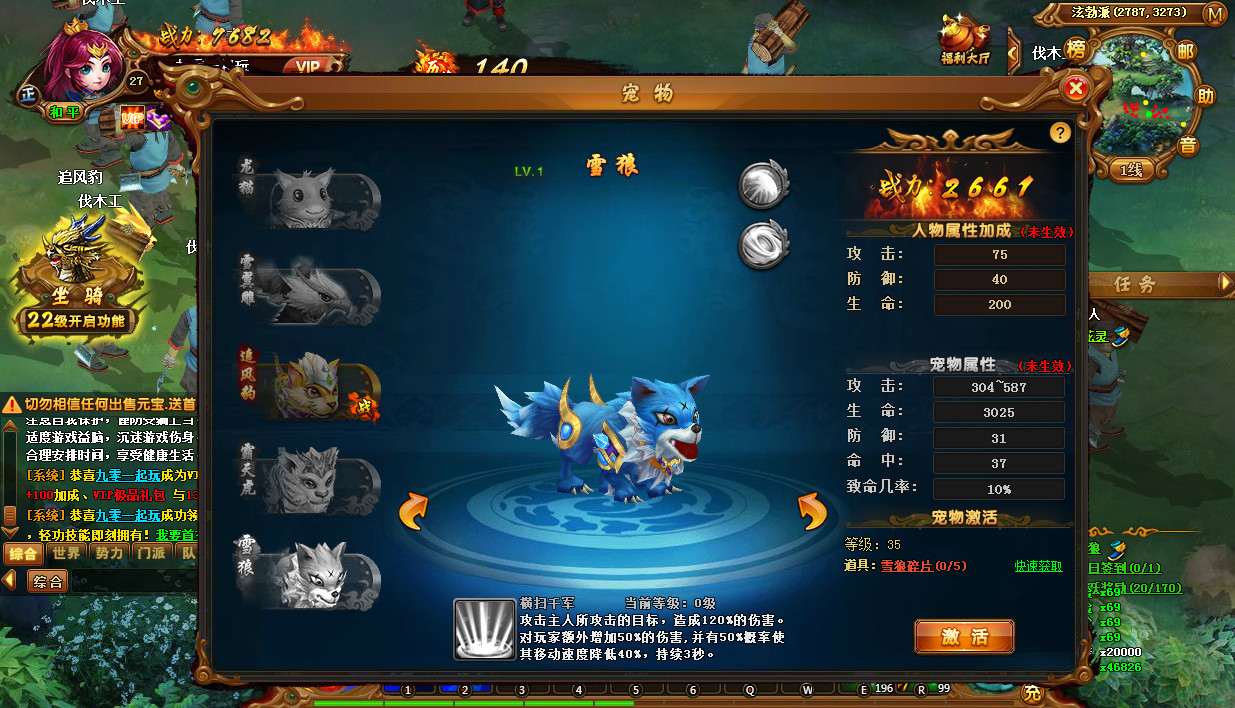 热血江湖页游【霹雳江湖传】2021整理Q萌江湖一键即玩服务端+GM后台