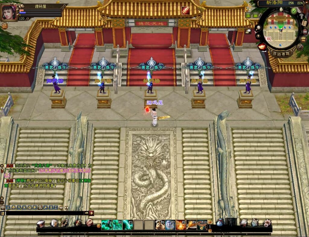 经典武侠端游【天龙八部之英武·烁今】9月最新打包VM单机一键端 Linux手工服务端 详细搭建教程 通用视频教程 GM工具 PC客户端