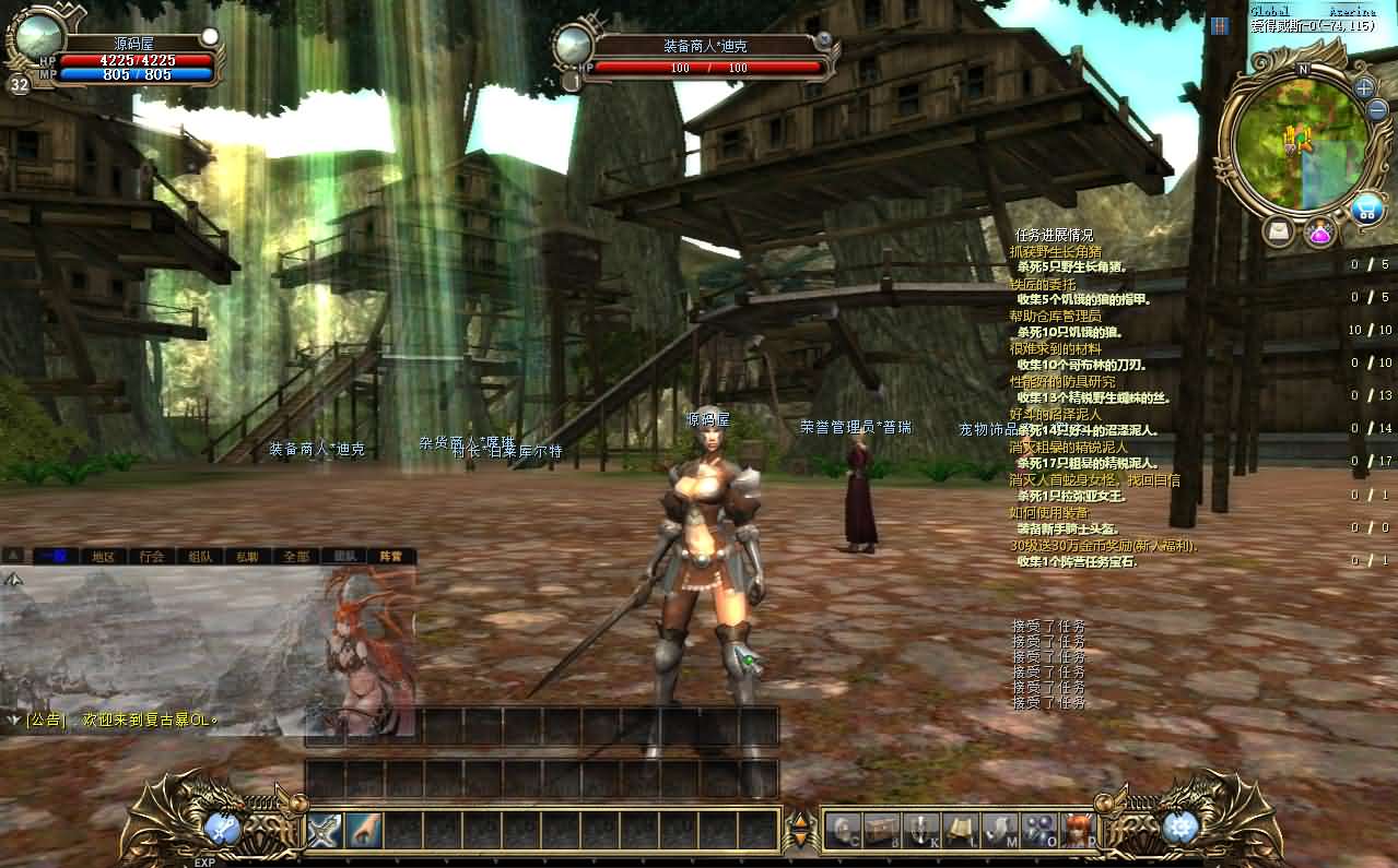 典藏怀旧端游【暴OL】最新整理WIN系服务端 PC客户端 网页注册 详细搭建教程