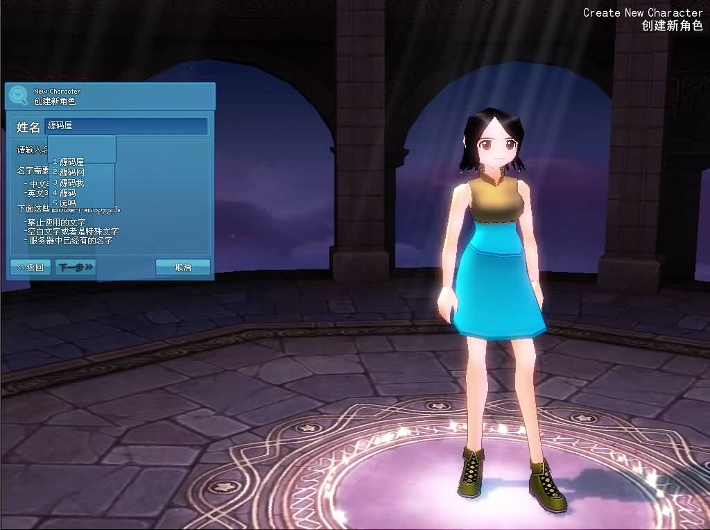 3DMMOPRG端游【洛奇MabinogiG20】最新整理WIN系服务端 PC客户端 GM命令 详细搭建教程 视频教程