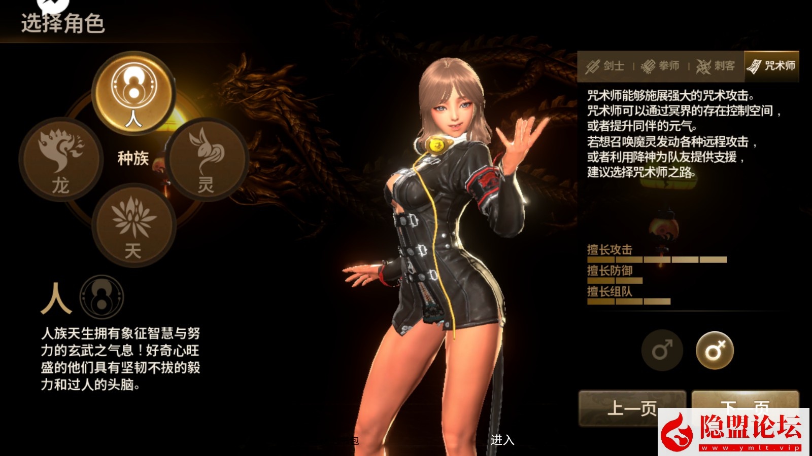 最新整理精品手游【剑灵革命八职业咒术师版】VM一键单机版 视频教程 授权GM后台 安卓端