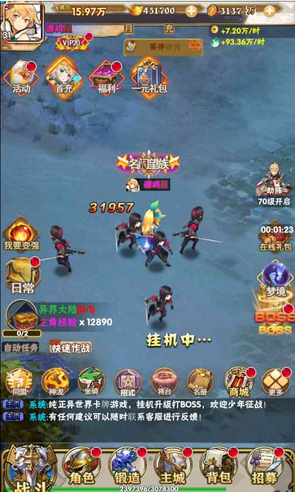 【织女星计划H5】2021整理Win一键即玩服务端+GM授权后台【站长亲测】