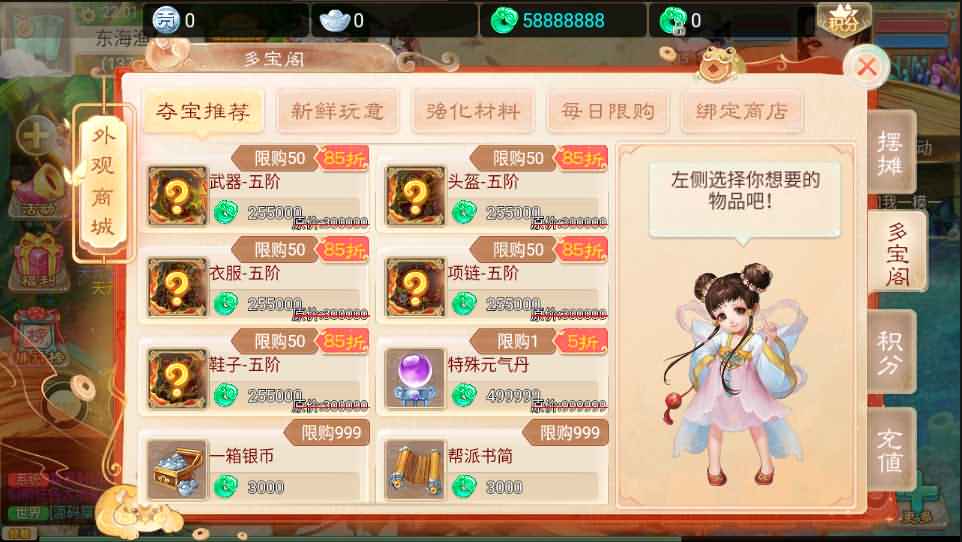 大话回合手游【踏雪西游九天揽月】最新整理WIN系商业开服端+安卓苹果双端+JAVA后台+代理后台+详细搭建教程