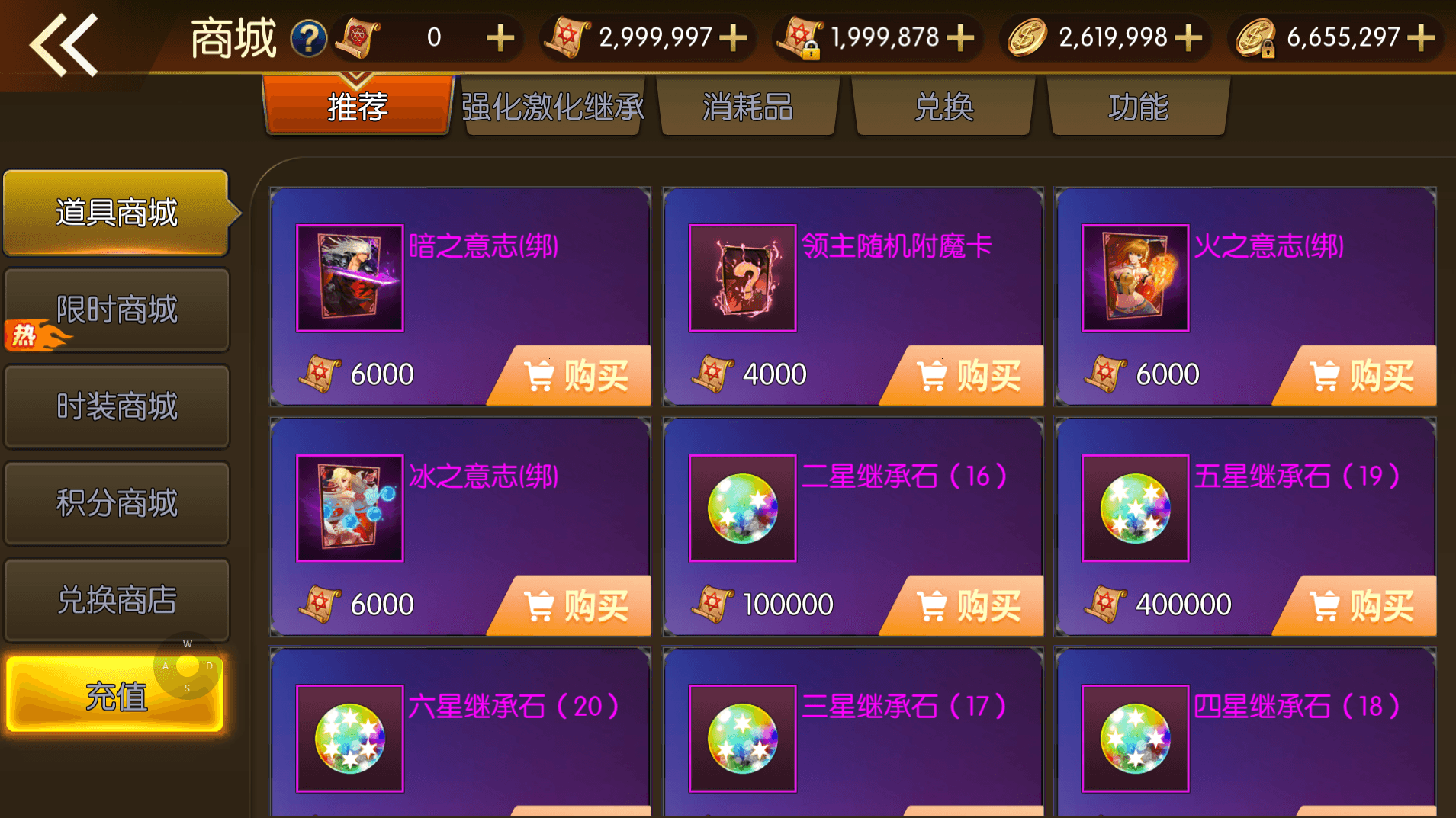 横版闯关手游【全明星之重返阿拉德定制版]】最新整理Linux手工服务端 WEB管理后台 GM授权后台 安卓 详细搭建教程