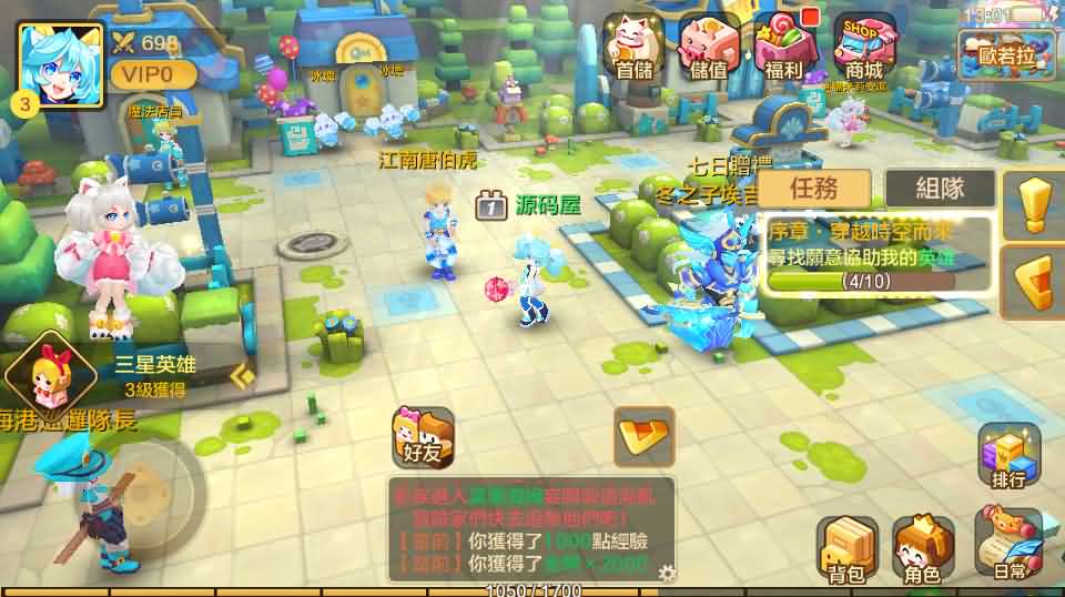 日系RPG手游【枫之战纪】9月整理单机一键既玩VM服务端+Linux小白手工端+无IP位数限制+新版GM授权后台+视频教程