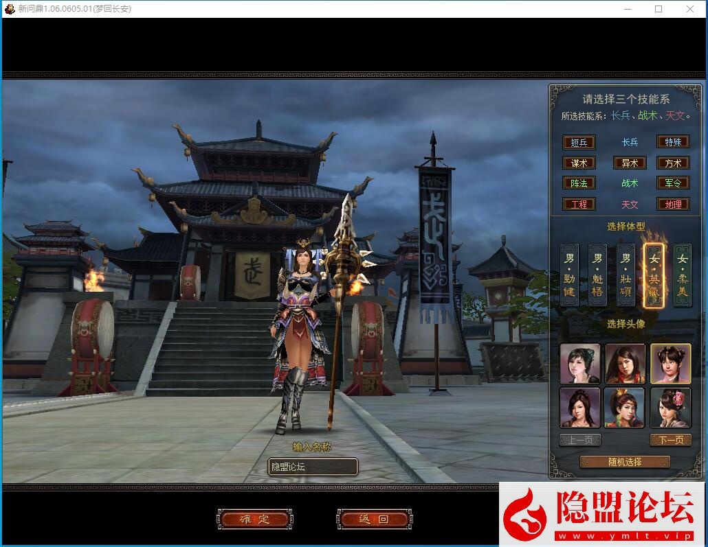 最新整理精品端回合制【新问鼎霸者端最新版本】VM一键单机端任务完善 视频教程 GM工具和充值修改教程