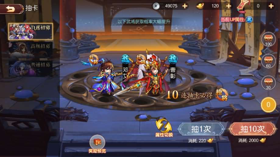 稀有3D横版卡牌回合手游【兵临三国】最新整理商业Ubuntu手工服务端 管理后台 GM授权后台 安卓 详细搭建教程