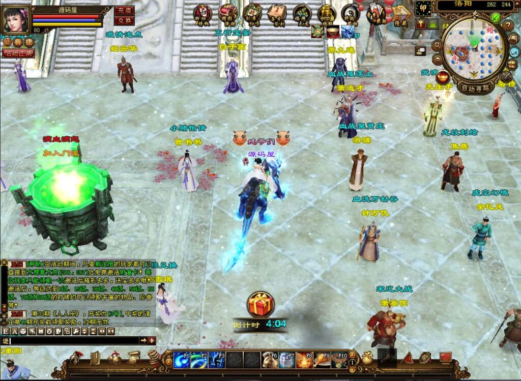 经典武侠端游【天龙八部之王者烈焰4】8月最新打包VM单机一键端 Linux手工服务端 详细搭建教程 通用视频教程 GM工具 PC客户端