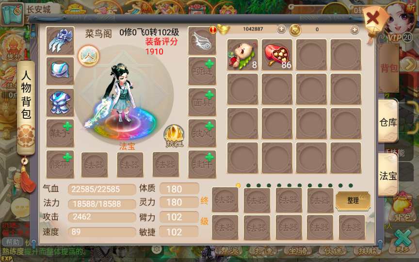 大话回合手游【逍遥西游之情缘西游超变精修版】2023整理单机一键既玩镜像服务端+Linux手工端+GM后台+教程