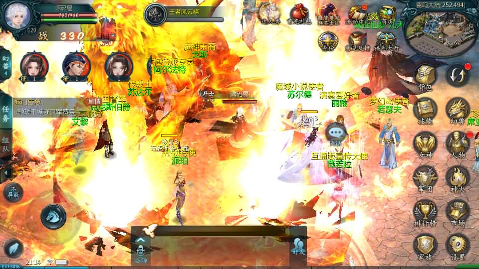 图片[13]-1655互通魔域【紫霞魔域全特效仿官版】最新整理Win系半手工服务端 本地验证 本地注册 全套工具 详细搭建教程-源码分享站