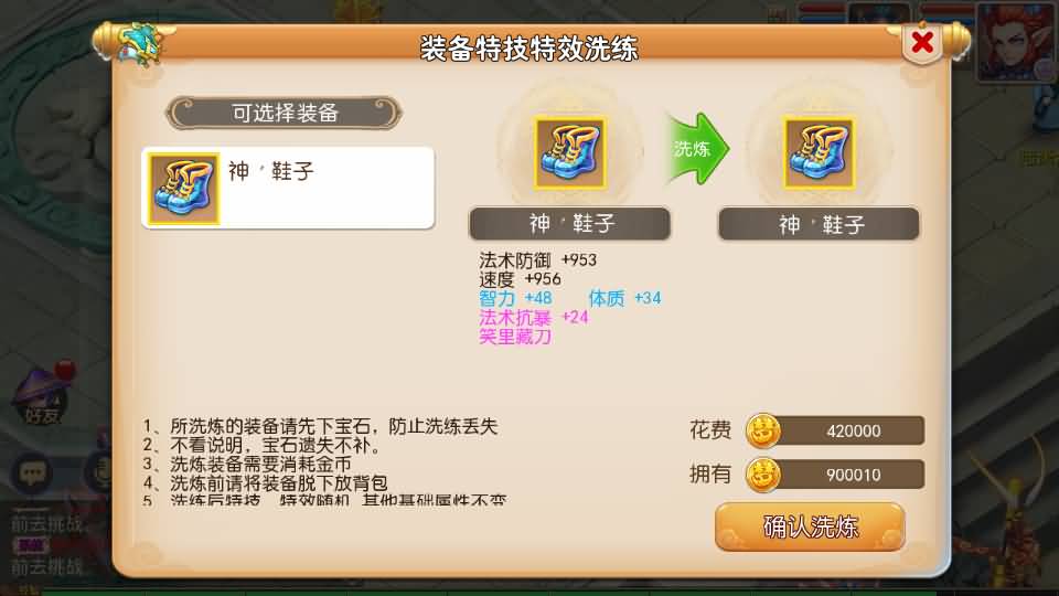 MT3换皮MH【九黎至尊】最新整理Linux手工服务端+安卓苹果双端+GM后台+详细搭建教程+全套源码