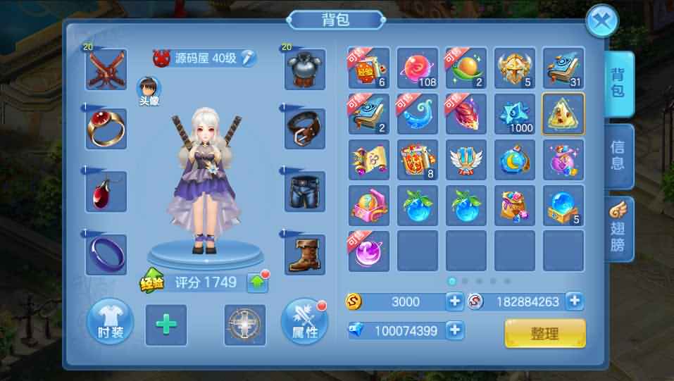 Q萌回合手游【青灯奇缘】最新整理Linux本地注册商业手工服务端+最新宠物宝宝+修复跨服+安卓+GM授权后台+详细搭建教程