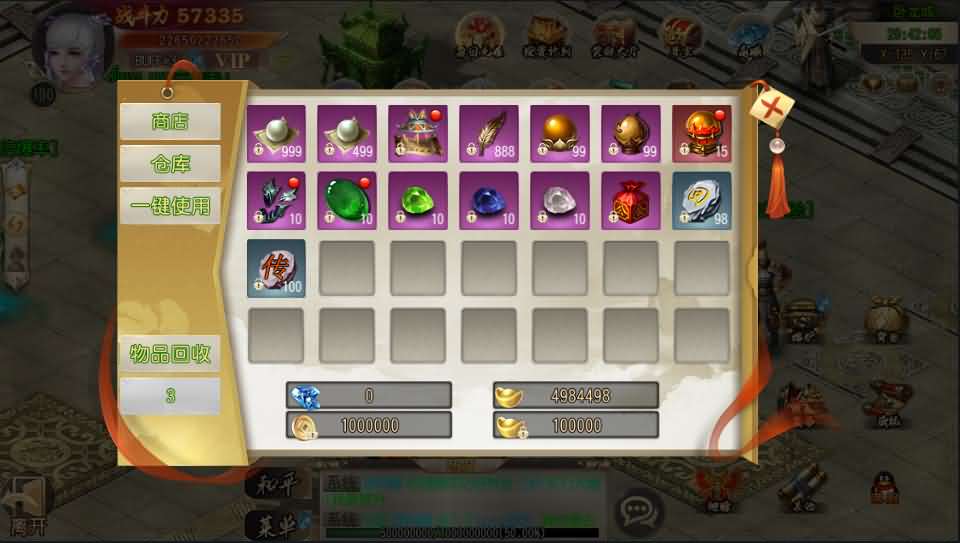 白日门传奇手游【三职业霸者仙境跨服战版】最新整理三职业Win一键即玩服务端+跨服卧龙城+砸金蛋+灵印+修仙+神龙+GM授权后台+新版GM授权后台+安卓苹果双端