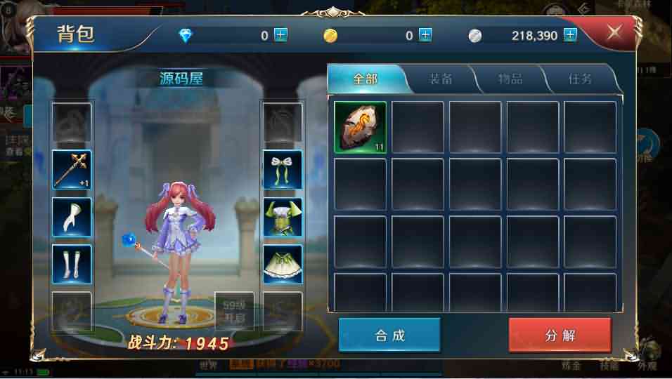 3D魔幻手游【龙族世界】最新整理Linux手工端+安卓苹果双端+客户端解密工具+CDK授权后台+详细搭建教程