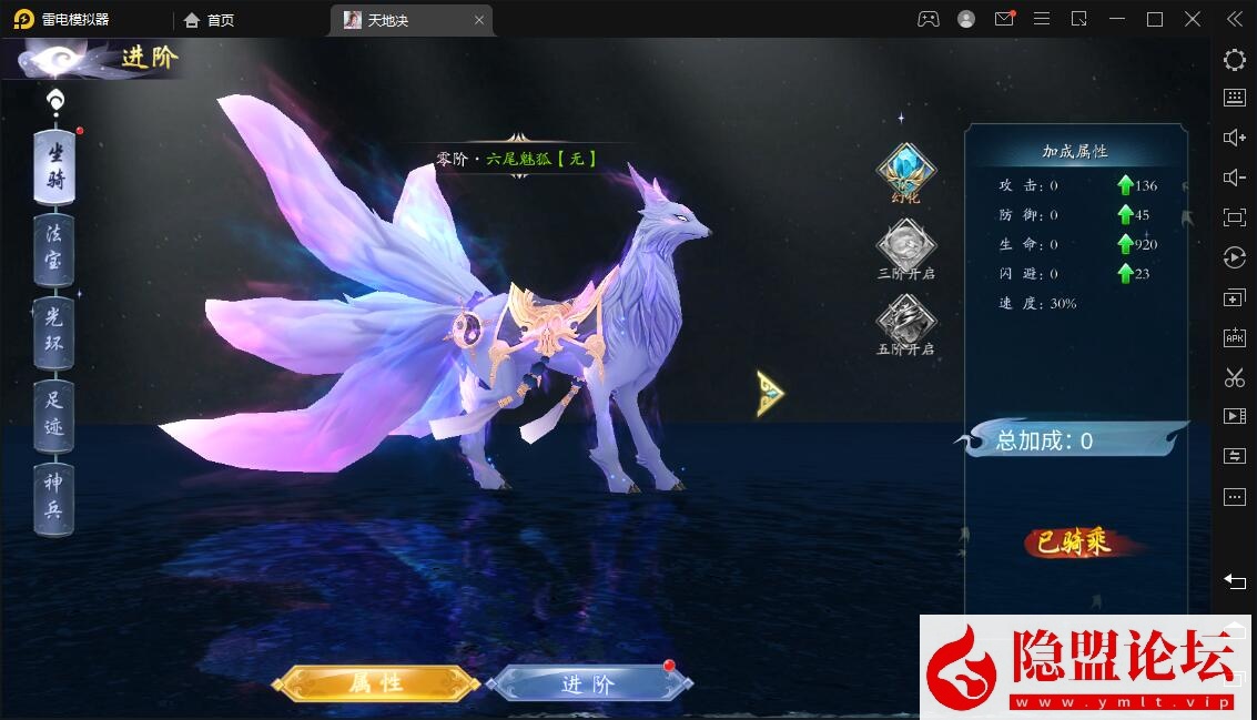 唯美3D仙侠手游【天地决八职业代金卷修复版】最新整理VM一键单机版 Win系手工服务端 双端 多区跨服 管理后台 新版GM授权后台 隐盟视频教程