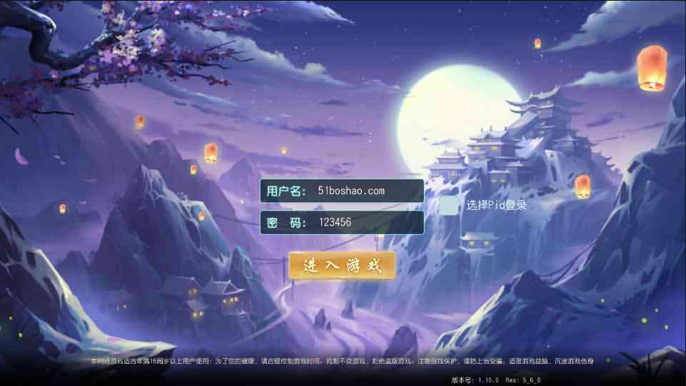 【白娘子传奇转生飞升拍卖端】2021整理单机一键即玩镜像端+Linux手工服务端+三端+本地注册+视频教程-源码分享站