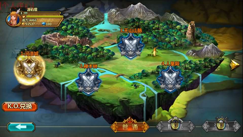 回合手游【众神之光之诸神之怒】最新整理Win系一键即玩服务端+运营后台+详细搭建教程