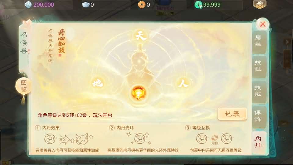 大话回合手游【最新引擎之缥缈西游孩子修复版】最新整理Linux手工服务端 安卓苹果双端 管理后台 CDK后台 详细搭建教程 视频教程