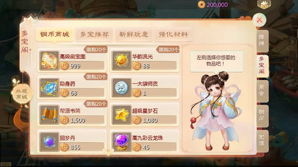 图片[12]-大话回合手游【最新引擎之缥缈心法八卦六阶飞升修复版】最新整理Linux手工服务端 安卓苹果双端 管理后台 详细搭建教程-源码分享站