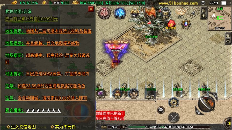 战神引擎传奇手游【热血战神四界时空大陆白猪3免授权】8月最新打包Win系一键服务端 详细搭建教程 视频教程 GM授权物品后台 安卓苹果双端