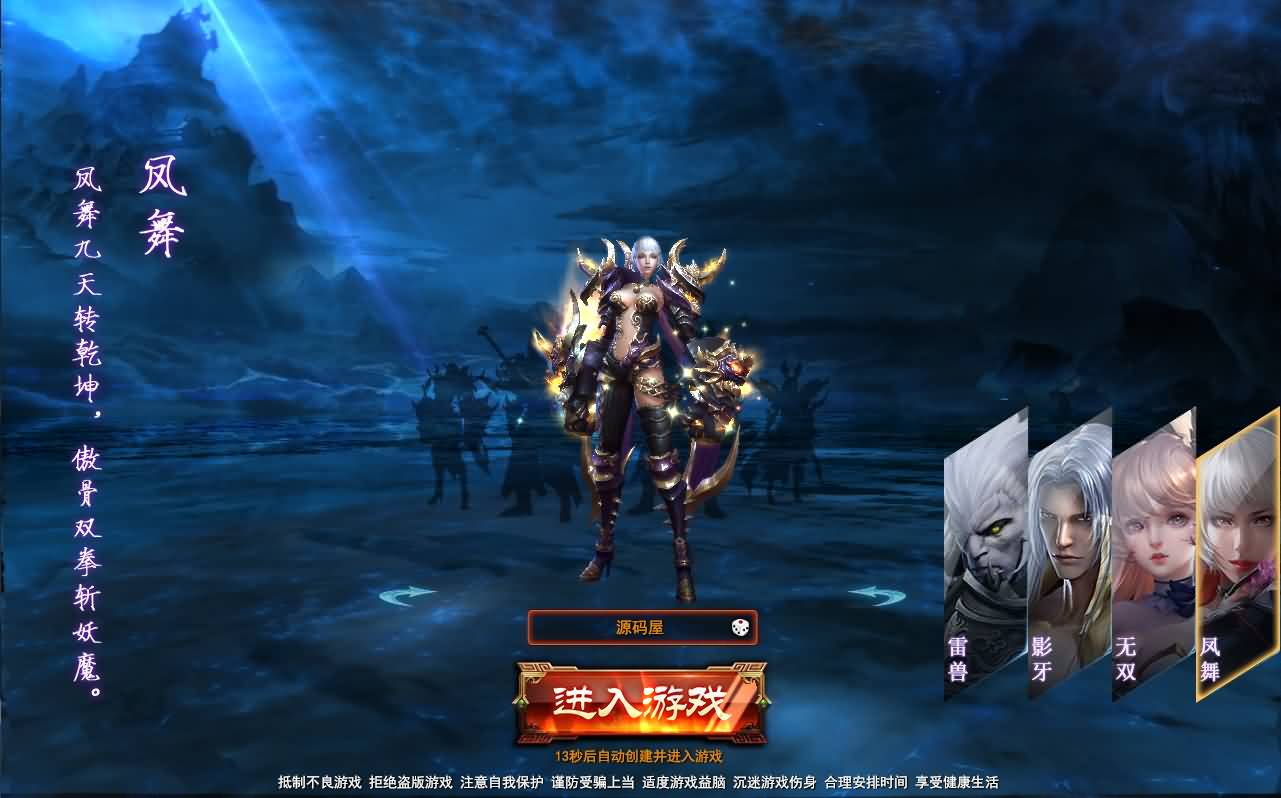 酷炫3D魔幻端游【大青云400级修复版】最新整理Win系服务端 PC客户端 GM工具 GM命令 详细搭建教程