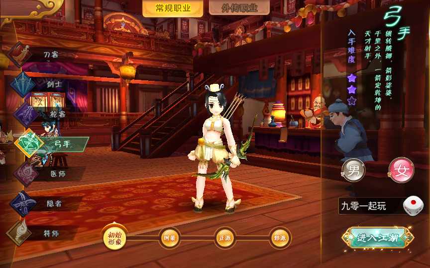 经典怀旧手游【热血江湖9职业偃师】2022整理单机一键即玩镜像服务端 Linux本地学习手工端 GM后台【站长亲测】