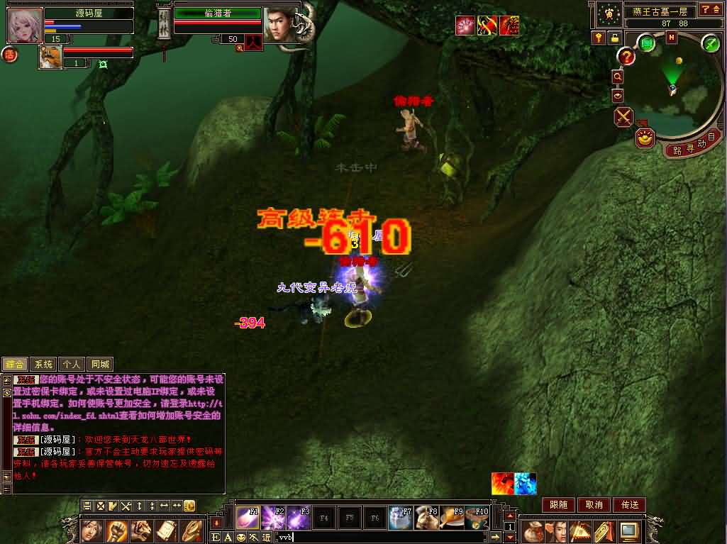 经典武侠端游【天龙八部之DNF天龙】最新整理单机一键即玩镜像端 Linux手工服务端 PC客户端 GM工具 详细搭建教程