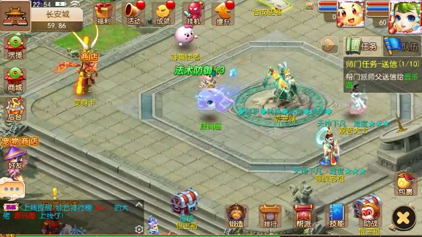 mt3换皮【梦幻西游】经脉端+修复所有已知BUG+经脉修复+双端+详细搭建教程+授权后台