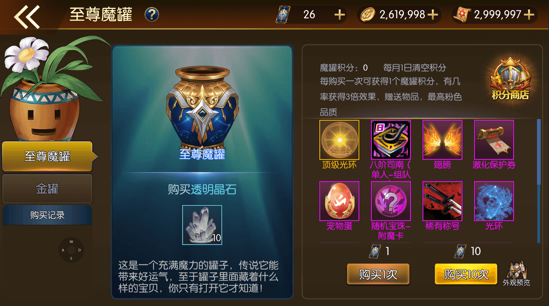 横版闯关手游【全明星之重返阿拉德定制版]】最新整理Linux手工服务端 WEB管理后台 GM授权后台 安卓 详细搭建教程