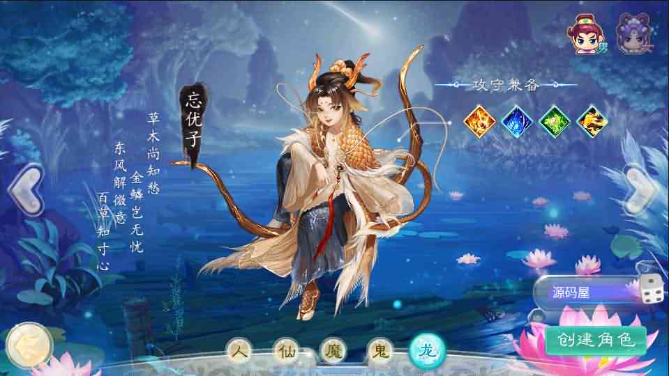 大话回合手游【纵歌长安】最新整理Win系服务端+安卓苹果双端+代理后台+详细搭建教程-源码分享站