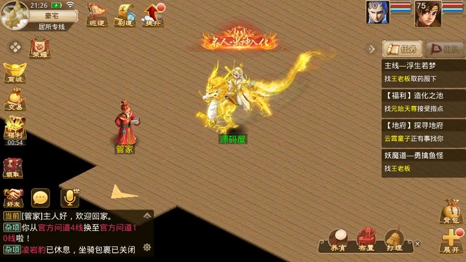 经典回合手游【某道-八周年精修版】最新整理Win Linux手工服务端 插件 安卓苹果双端 GM授权后台 CDK后台 详细搭建教程 视频教程