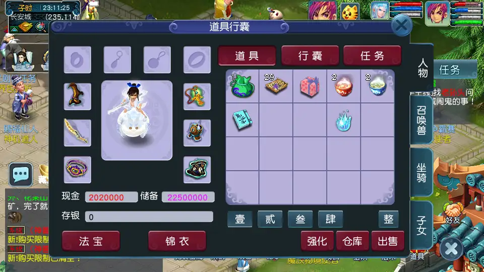 GGE2三网互通西游【千界西游】最新整理Win系服务端 详细搭建教程 攻略合集 全套源码 安卓苹果PC三端