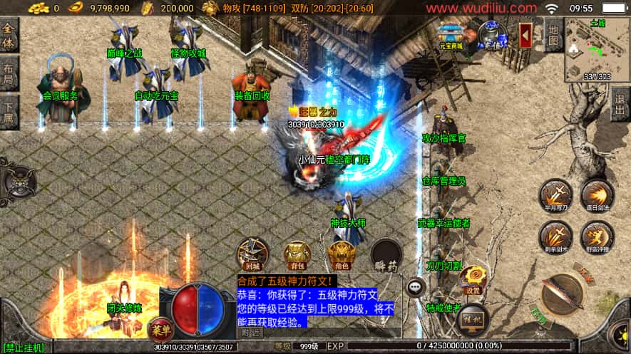 战神引擎传奇手游【真彩大乱斗优化修复三职业白猪3.1】最新打包WIN系一键服务端 详细搭建教程 视频教程 GM物品充值后台 安卓苹果双端