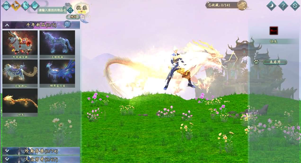 3D魔幻RPG端游【完美国际173v344妖族崛起修改版】最新整理单机一键即玩服务端 Linux手工服务端 管理后台 网页注册 GM指令 GM工具 修改工具 PC客户端 详细搭建教程