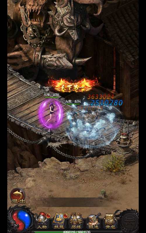 三网雷霆H5游戏【至尊雷霆H5】2023整理Win一键既玩服务端 GM后台【站长亲测】