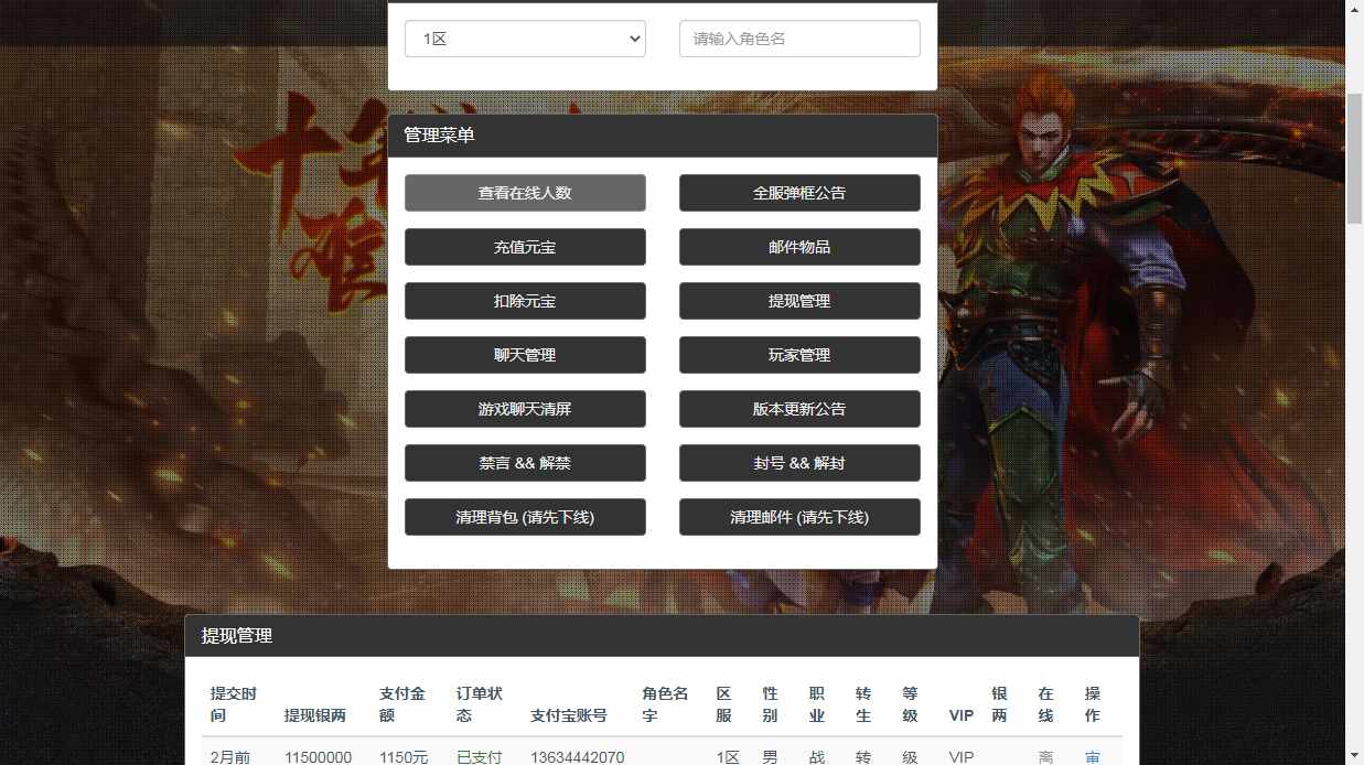 多端互通手游【清渊冰雪H5打金版】12月最新整理单机一键即玩镜像服务端 赠Linux本地学习手工端 运营后台 GM后台【站长亲测】
