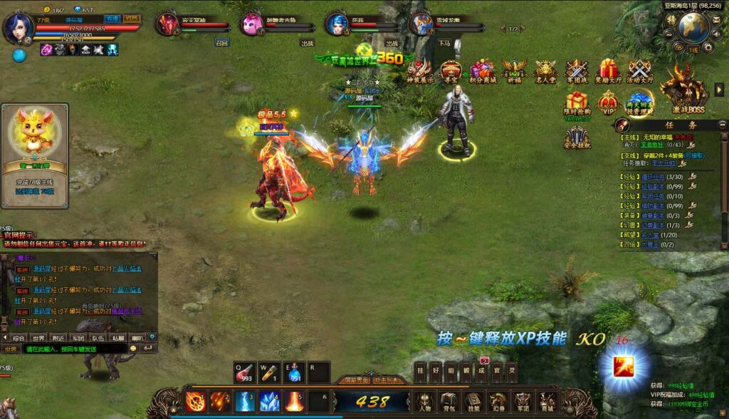 精品页游【魔域世界三职业完整版】8月最新打包VM单机一键端 Linux手工服务端 详细搭建教程 GM后台 网页商城 全套物品ID