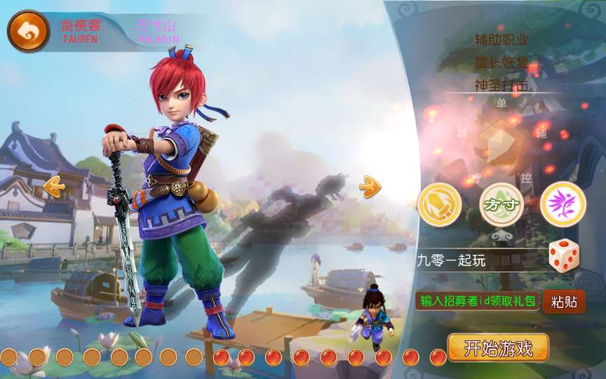 MT3换皮梦幻【星辰梦幻十大陆挂机版】2025最新整理单机一键即玩镜像服务端 Linux手工服务端 源码 新版管理后台 详细搭建教程【站长亲测】