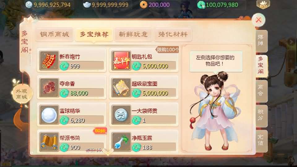 大话回合手游【最新引擎之缥缈西游渡劫修复版】最新整理Linux手工服务端 安卓苹果双端 管理后台 CDK后台 详细搭建教程 视频教程