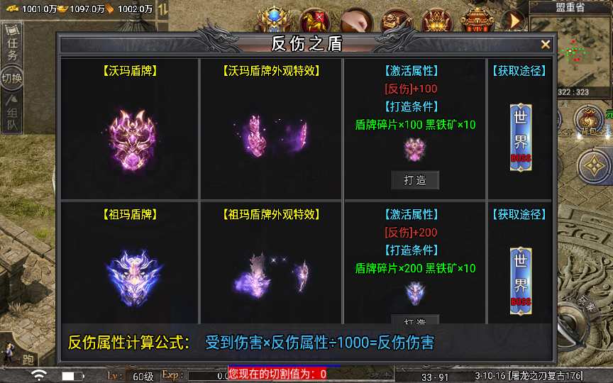 战神引擎传奇手游【三职业屠龙之刃第二季免授权版】2023整理特色服务端 欢乐牧场 捐赠大使 逐鹿中原 激情跑酷【站长亲测】