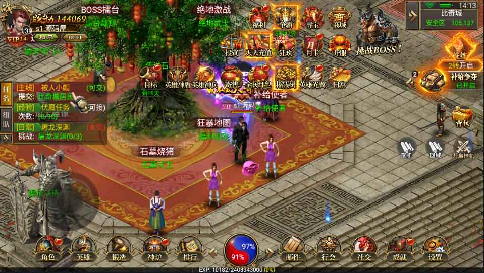 幽冥传奇手游【美杜莎】最新整理WIN系服务端+安卓苹果PC三端+GM授权后台+详细搭建教程