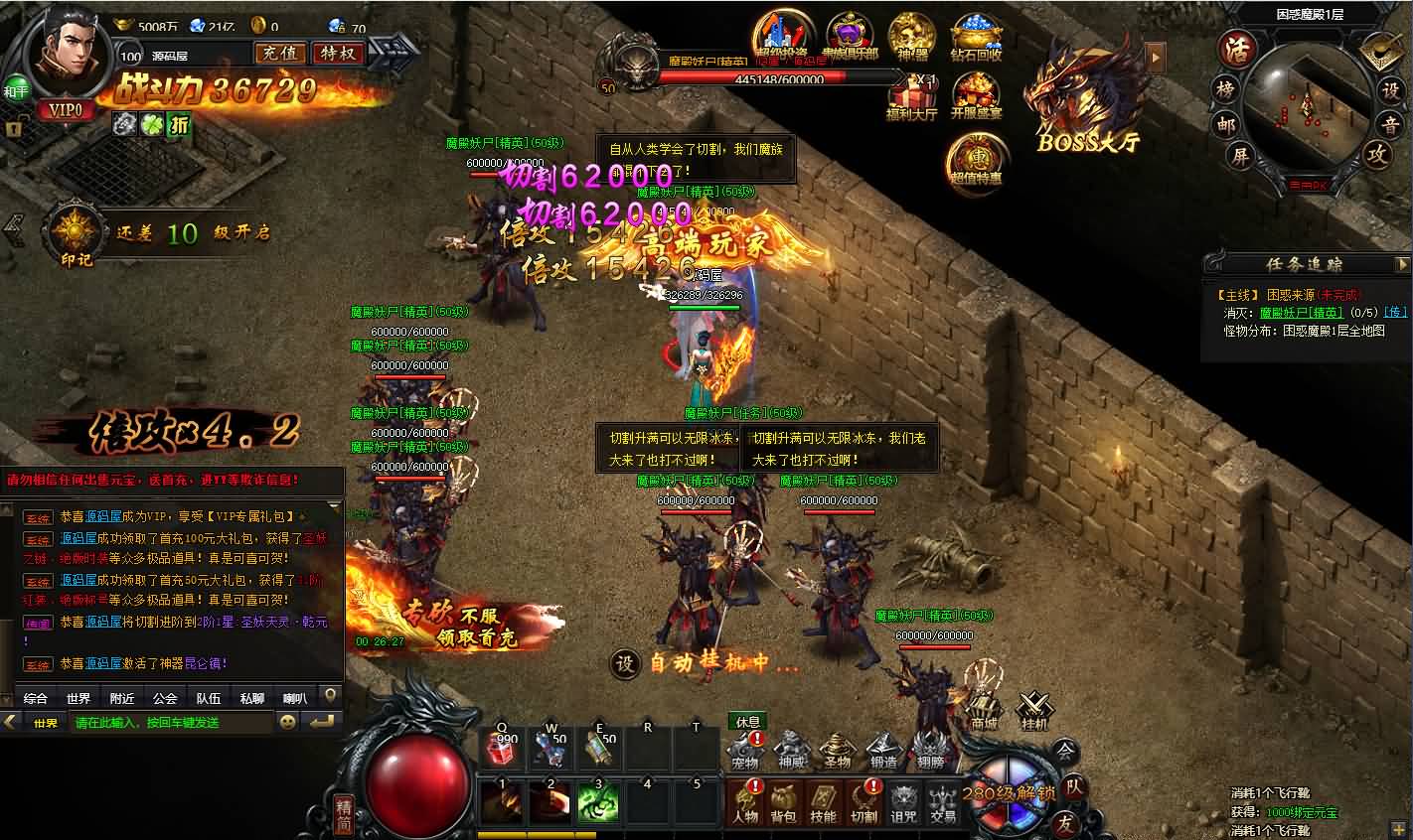 稀有精品传奇页游【灭神圣妖传单职业定制版】最新整理单机一键即玩镜像端 Linux手工服务端 GM后台 微端 详细搭建教程 视频教程