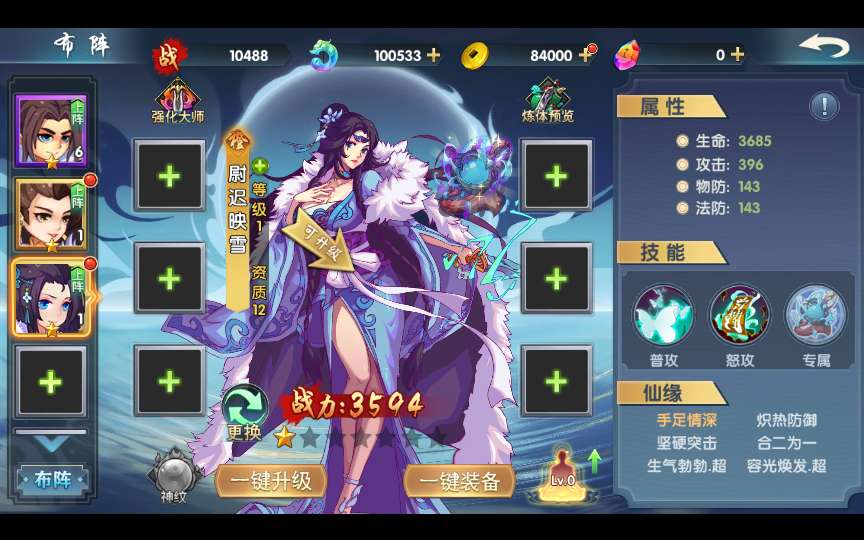 稀有横版卡牌回合手游【公元-莽荒纪】2024最新整理WIN系服务端 GM后台 教程【站长亲测】