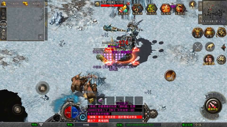 XO三端引擎传奇手游【1.80帝王合击第二季】最新整理Win系服务端 PC安卓苹果三端 加密工具 详细搭建教程