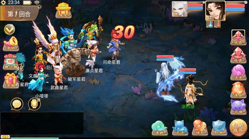 经典手游【大话江湖万众冰雪孩子端】2021整理Linux手工端+全套源代码+安卓苹果双端